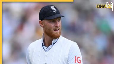 Ben Stokes: राजकोट में मिली करारी शिकस्त तो बिलबिलाए बेन स्टेक्स, कर डाली नियम बदलने की मांग