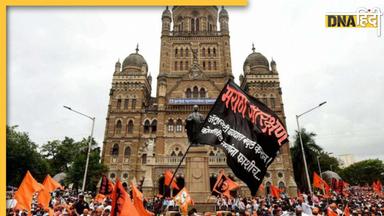 Maratha Reservation: मराठों को 10 पर्सेंट आरक्षण देगी महाराष्ट्र सरकार, कैबिनेट की मंजूरी के बाद विधानसभा से पास हुआ बिल