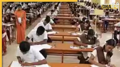 Education News: क्लास 9 से 12 तक होगा Open Book Exam, जानिए क्या है CBSE का प्लान और कैसे होगा आयोजन