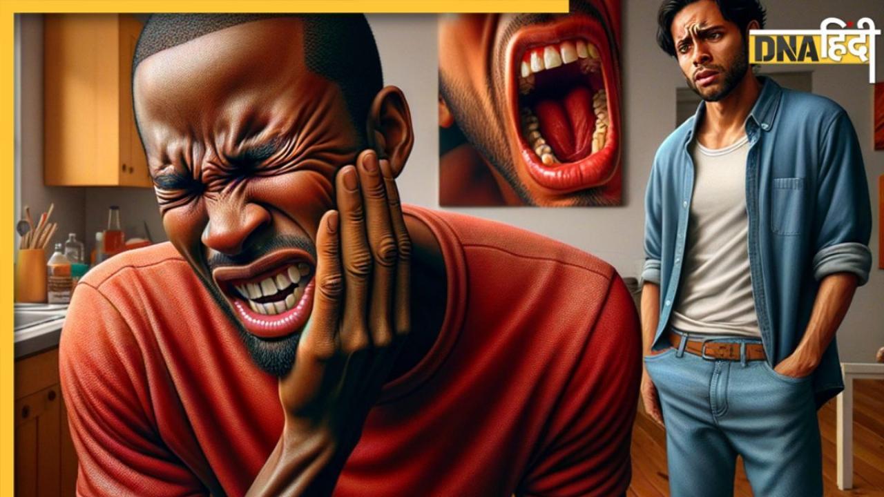 Tooth Pain Remedies: दांत दर्द से छुटकारा पाने के 5 अचूक घरेलू उपाय, तुरंत मिलेगा आराम