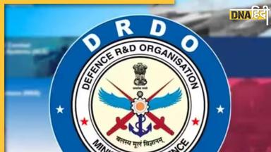 DRDO Recruitment 2024: DRDO में अप्रेंटिस पदों के लिए निकली भर्ती, ऐसे करें अप्लाई 