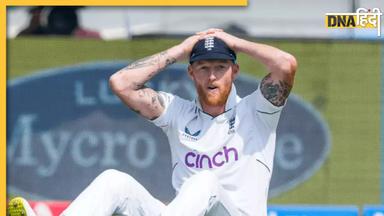 IND vs ENG 4th Test: रांची की पिच देखकर हिल गए Ben Stokes, बोले - ऐसा कभी नहीं...