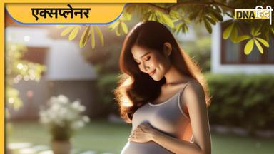 Surrogacy Rules: सरकार ने बदला सरोगेसी का ये कानून, लाखों पेरेंट्स के लिए गुड न्यूज, जानिए क्यों 