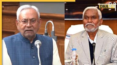 Champai Soren के Jharkhand में बढ़ी Free Electricity लिमिट, Nitish Kumar बोले 'Bihar में सस्ती दूंगा पर फ्री नहीं दूंगा बिजली'