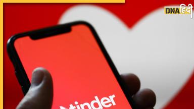 Viral News: हर रोज Tinder पर 500 प्रोफाइल करता था स्वाइप, अब लेनी पड़ी थेरेपी, जानें पूरा मामला  