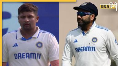 Video: 'ए भाई, हीरो नहीं बनने का...' Rohit Sharma ने क्यों लगाई Sarfaraz Khan की क्लास?