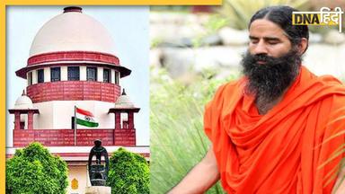 Supreme Court News: Baba Ramdev की Patanjali Ayurved को बड़ा झटका, दवाई बताकर नहीं कर पाएगी ऐसा काम