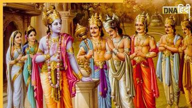 Mahabharata Unknown Facts: जंगल में पांडवों ने ऐसा क्या देखा था, जिसे सुनकर श्रीकृष्ण ने कर दी थी इतनी बड़ी भविष्यवाणी