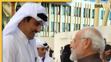 Qatar से भारतीय नौसेना के 8वें अधिकारी की कब होगी वतन वापसी? सामने आई जानकारी