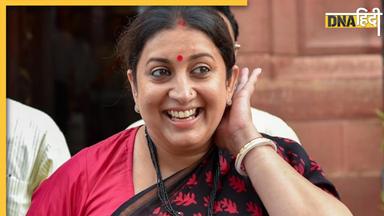 BJP 1ST List: अमेठी से ही लड़ेंगी Smriti Irani, बीजेपी ने फिर दिखाया भरोसा 