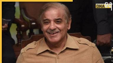 Shahbaz Sharif दूसरी बार बने पाकिस्तान के प्रधानमंत्री, हुआ ऐलान 