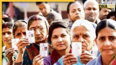 Election 2024: सिक्किम और अरुणाचल प्रदेश विधानसभा चुनाव की तारीख में बदलाव, अब 2 जून को आएंगे नतीजे