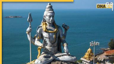 Happy Mahashivratri 2024: महाशिवरात्रि पर अपनों को भेजें ये शुभकामना संदेश, बनी रहेगी भोलेनाथ की कृपा