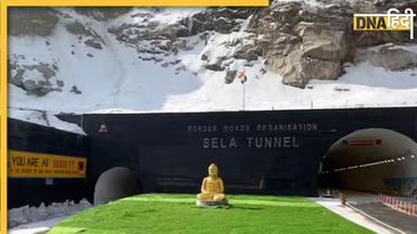 PM Modi ने दिया है Sela Tunnel का तोहफा, जानिए दुनिया की सबसे लंबी डबल लेन सुरंग की 10 खास बातें