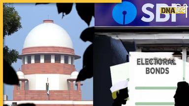 Electoral Bond Case: इलेक्टोरल बॉन्ड से किसे मिला कितना चंदा, 15 मार्च को होगा खुलासा, SBI ने चुनाव आयोग को सौंपा डाटा