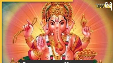 Vinayaka Chaturthi 2024: आज विनायक चतुर्थी पर बन रहे हैं 3 शुभ संयोग, इस मुहूर्त में करें पूजा विघ्नहर्ता दूर करेंगे हर संकट