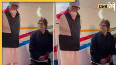 जब बिग बी के पैर BIG B ने छुए, सोशल मीडिया पर छा गया Video