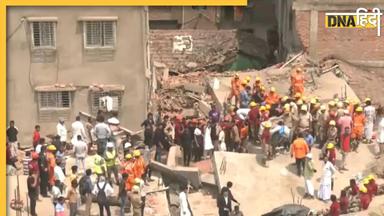 Kolkata Building Collapse: कोलकाता में 5 मंजिला बिल्डिंग ढहने से अब तक 6 की मौत, रेस्क्यू ऑपरेशन जारी