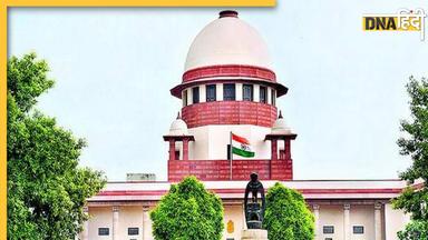 SC On CAA: CAA पर रोक लगाने से सुप्रीम कोर्ट का इनकार, अगली सुनवाई 9 अप्रैल को होगी 