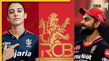 IPL 2024 से पहले RCB ने किया ये बड़ा काम, अब नए नाम से जानी जाएगी टीम