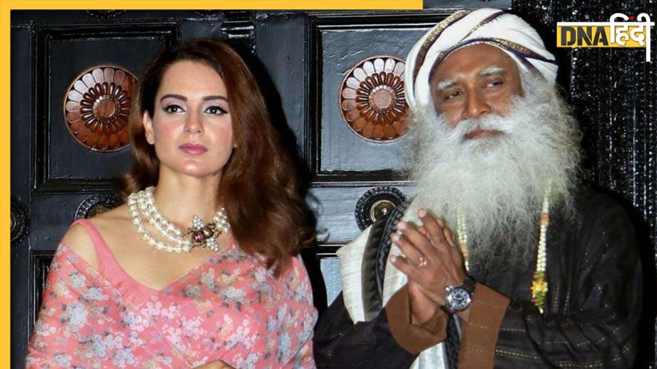 'मैं टूट गई हूं...', Sadhguru की सर्जरी के बाद Kangana Ranaut का हुआ बुरा हाल, भावुक होकर कही दिल को छू लेने वाली बात 