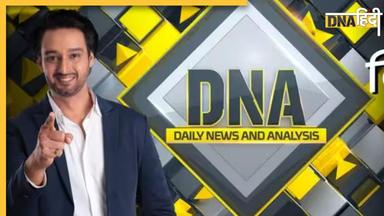 DNA TV Show: भारतीय इलाकों का चीनी नामकरण, क्या हंस का नाम बदलने से वो कौआ बन जाएगा? चीन क्यों नहीं समझ रहा ये बात