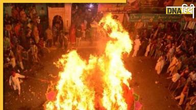 Happy Holika Dahan 2024: छोटी होली पर दोस्तों और करीबियों को यहां से भेजें बधाई संदेश, खास मनाएं त्योहार