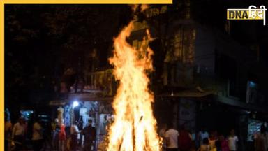 Holika Dahan 2024: आज होलिका दहन की रात करें इन मंत्रों का जाप, पूजन से पहले करें नरसिंह भगवान की आरती