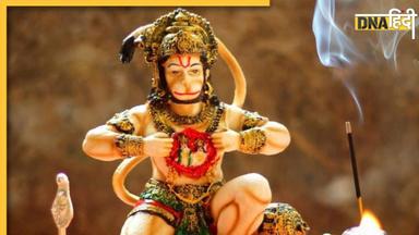 Hanuman Jayanti 2024: अप्रैल में कब है हनुमान जयंती, जान लें बजरंबली की पूजा विधि और बीज मंत्र