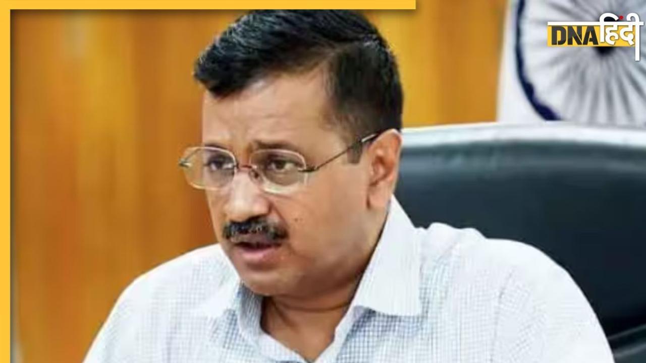 Arvind Kejriwal की गिरफ्तारी पर US को कमेंट करना पड़ा भारी, भारत ने लिया एक्शन