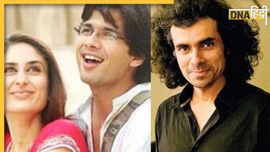 Jab We Met 2 ही नहीं इस फिल्म के सीक्वल की भी हो रही तैयारी? Imtiaz Ali ने तोड़ी चुप्पी, शेयर की बड़ी अपडेट