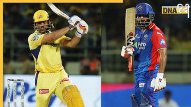 DC vs CSK Highlights: एमएस धोनी की तूफानी पारी भी चेन्नई के नहीं आई काम, दिल्ली कैपिटल्स का खुला जीत का खाता