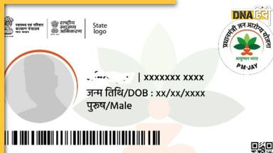 बस एक क्लिक दूर होगी आपकी हेल्थ की कुंडली,  CGHS लाभार्थियों को ABHA ID से जोड़ना हुआ जरूरी 