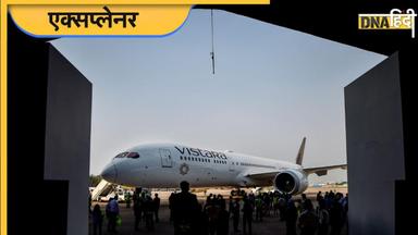 Vistara Crisis: 15 पायलटों का इस्तीफा, 100 से ज्यादा फ्लाइट रद्द, क्या है विस्तारा का संकट और क्यों नहीं सुलझ रहा?