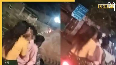 चलती बाइक पर रोमांस कर रहा था कपल, VIDEO हुआ वायरल तो हो गया एक्शन