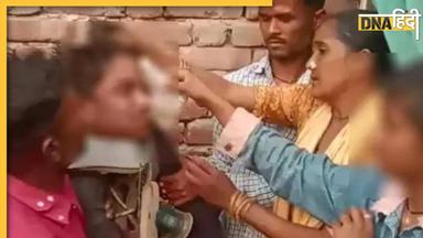 Moradabad News: मुरादाबाद में नाबालिग को मिली तालिबानी सजा, हाथ पैर बांधकर पिलाया पेशाब, Video Viral