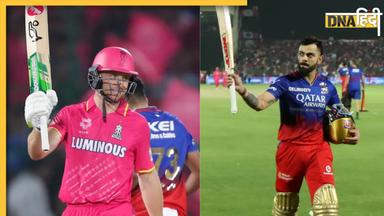 RR vs RCB Highlights: जॉस बटलर ने ठोका शतक, राजस्थान ने दर्ज की लगातार चौथी जीत, कोहली की सेंचुरी गई बेकार