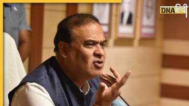 'NRC नहीं तो आधार कार्ड नहीं', असम में 'ऑपरेशन घुसपैठिया' के बीच Himanta Biswa Sarma ने तय किया नियम, जानें क्या है पूरी बात