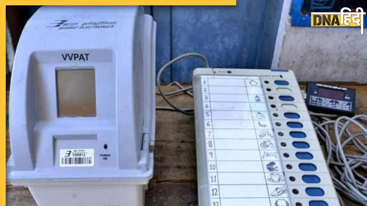 DNA Verified: EVM में गड़बड़ी के चलते क्या सुप्रीम कोर्ट ने लगा दिया बैन? जानिए पूरा सच