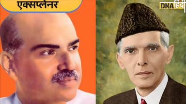 Hindu Mahasabha ने Muslim League के साथ किया था गठबंधन, इन तीन राज्यों में बनाई थीं सरकारें