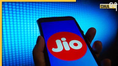 Jio Down: जियो सर्विस में लगा ब्रेक, ऐप्स को डाउन देखकर भड़क गए यूजर्स, सोशल मीडिया पर जमकर कोसा