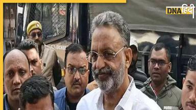 Mukhtar Ansari Death Case: बयान देने नहीं पहुंचा मुख्तार अंसारी का परिवार, जेल से सामान भी नहीं लिया 