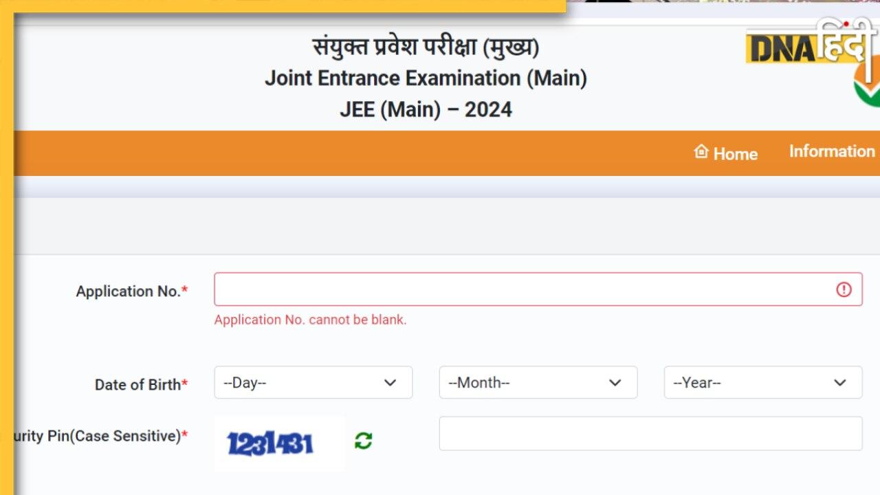 JEE Main 2024 Session 2 Result जारी, jeemain.nta.ac.in पर यूं करें चेक