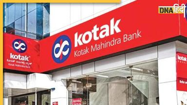 Kotak Mahindra Bank पर RBI से लगी रोक के बाद सामने आए MD, कस्टमर्स से कही ये बात