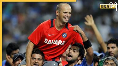 Gary Kirsten: टीम इंडिया को वर्ल्ड चैंपियन बनाने वाले गैरी कर्स्टन बने पाकिस्तान के कोच, टी20 वर्ल्ड कप में लगाएंगे बेड़ा पार?