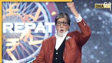 Amitabh Bchchan ने पूछा KBC 16 रजिस्ट्रेशन का तीसरा सवाल, आपको पता है दिग्गज खिलाड़ी का नाम?