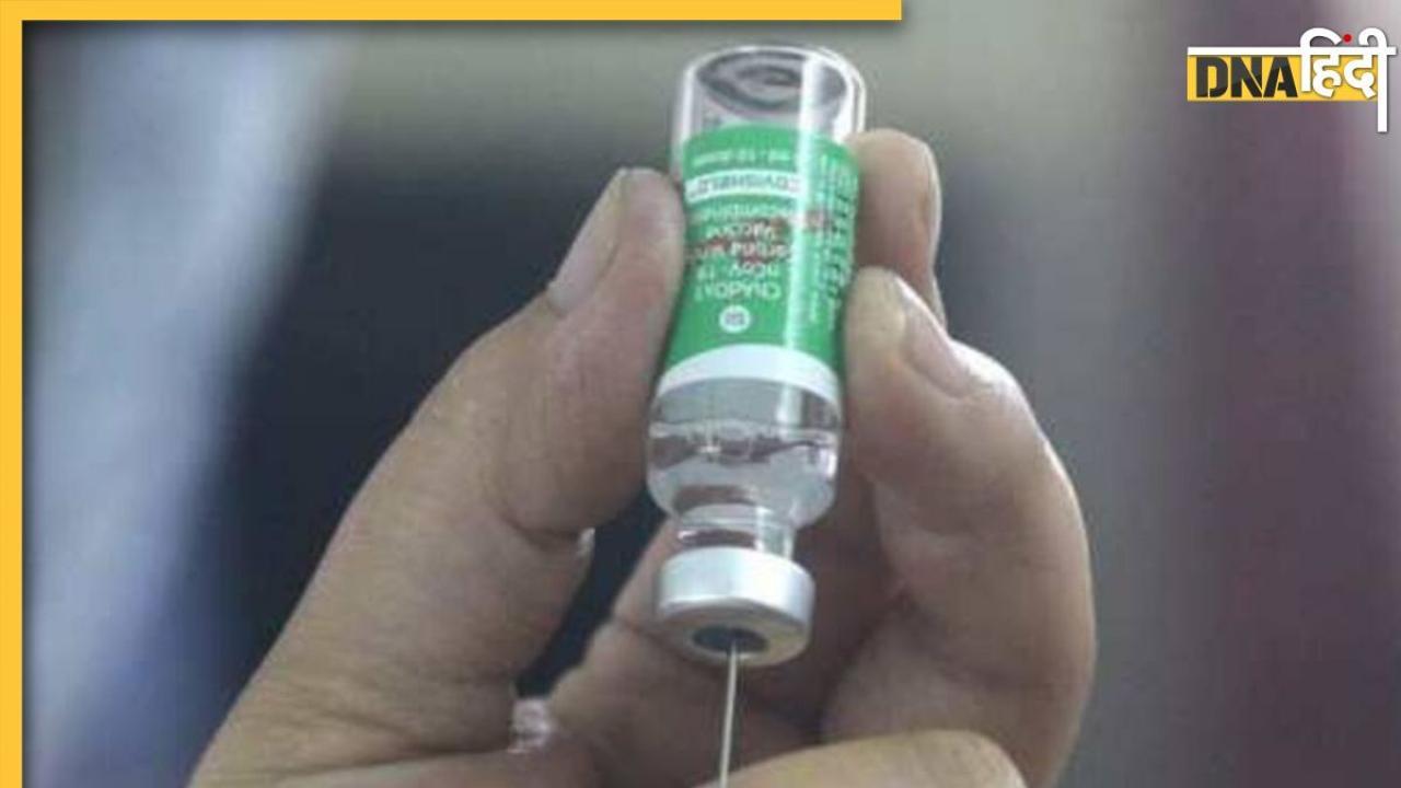 Covishield Vaccine से शरीर में जम सकता है खून का थक्का, कंपनी ने कोर्ट में मानी गंभीर साइड इफेक्ट की बात 