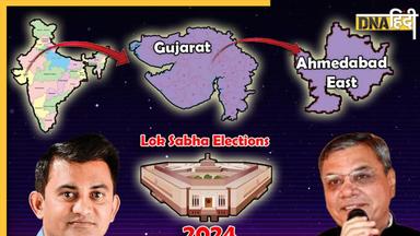 Lok Sabha Elections 2024: मझधार में कांग्रेस को छोड़ Ahmedabad East का कैंडिडेट BJP में जा मिला