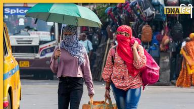 Heat Wave Alert: झारखंड में 45 डिग्री पहुंचा तापमान, हीट वेव से धधका देश, जानिए IMD ने लू के थपेड़ों पर दिया क्या अलर्ट