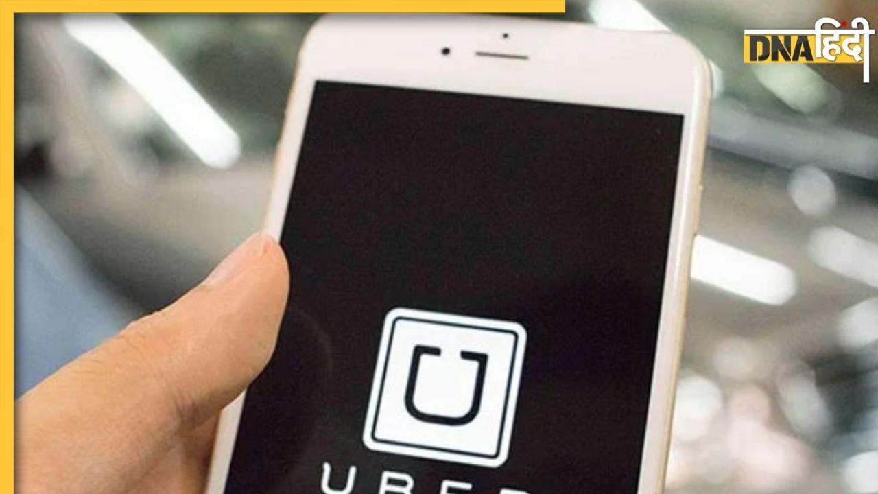 क्या है 'इन-राइड', जिसके कारण पाकिस्तान से बंध गया Uber का बिस्तर